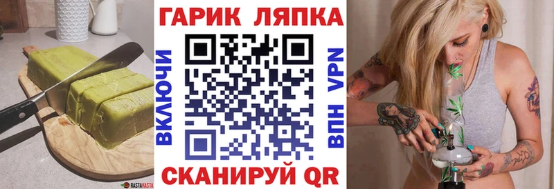 Еда ТГК конопля  Весьегонск 