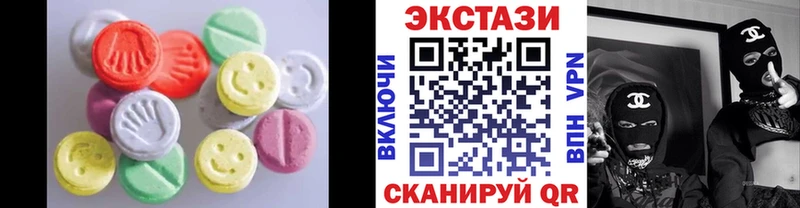 купить закладку  Весьегонск  Экстази DUBAI 
