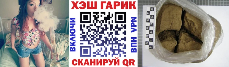 Гашиш hashish Весьегонск