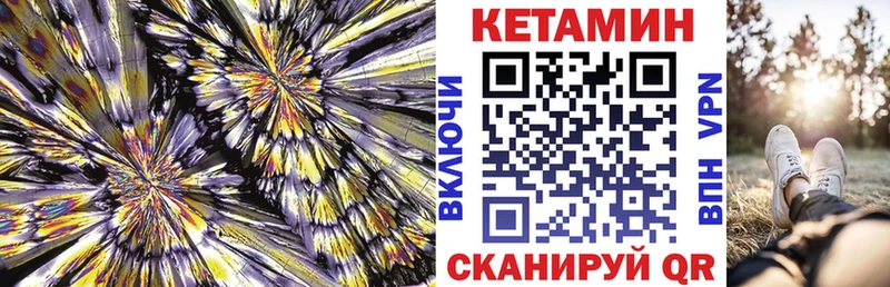 купить наркоту  Весьегонск  Кетамин ketamine 
