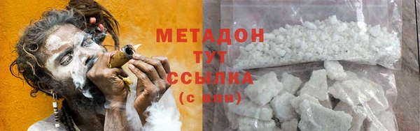 дмт Абинск