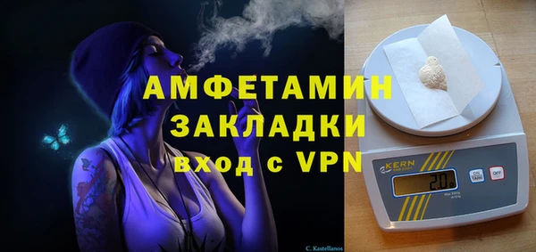 таблы Абаза