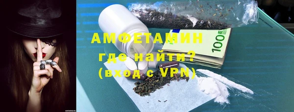 мескалин Алзамай