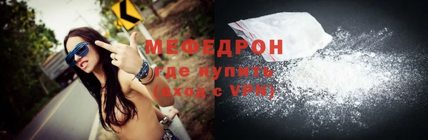 ешки Абдулино