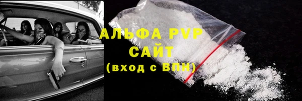 таблы Абаза