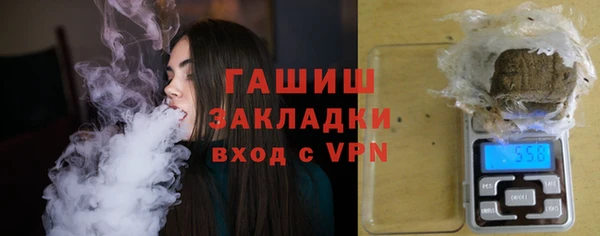 таблы Абаза