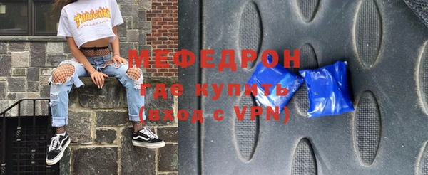 таблы Абаза