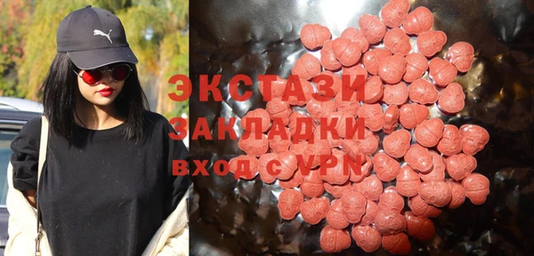 ешки Абдулино