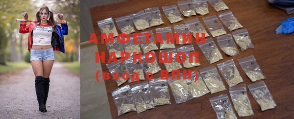 таблы Абаза