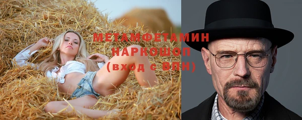 ешки Абдулино