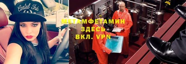 таблы Абаза