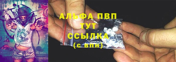таблы Абаза