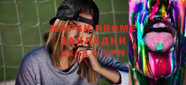 таблы Абаза