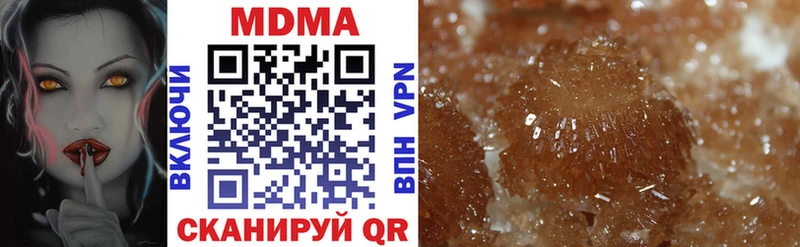 MDMA молли  Весьегонск 