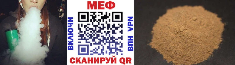 Мефедрон мука Весьегонск