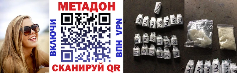 хочу наркоту  Весьегонск  МЕТАДОН белоснежный 
