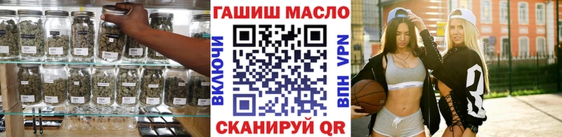 МЕГА зеркало  Весьегонск  ТГК концентрат  где можно купить  